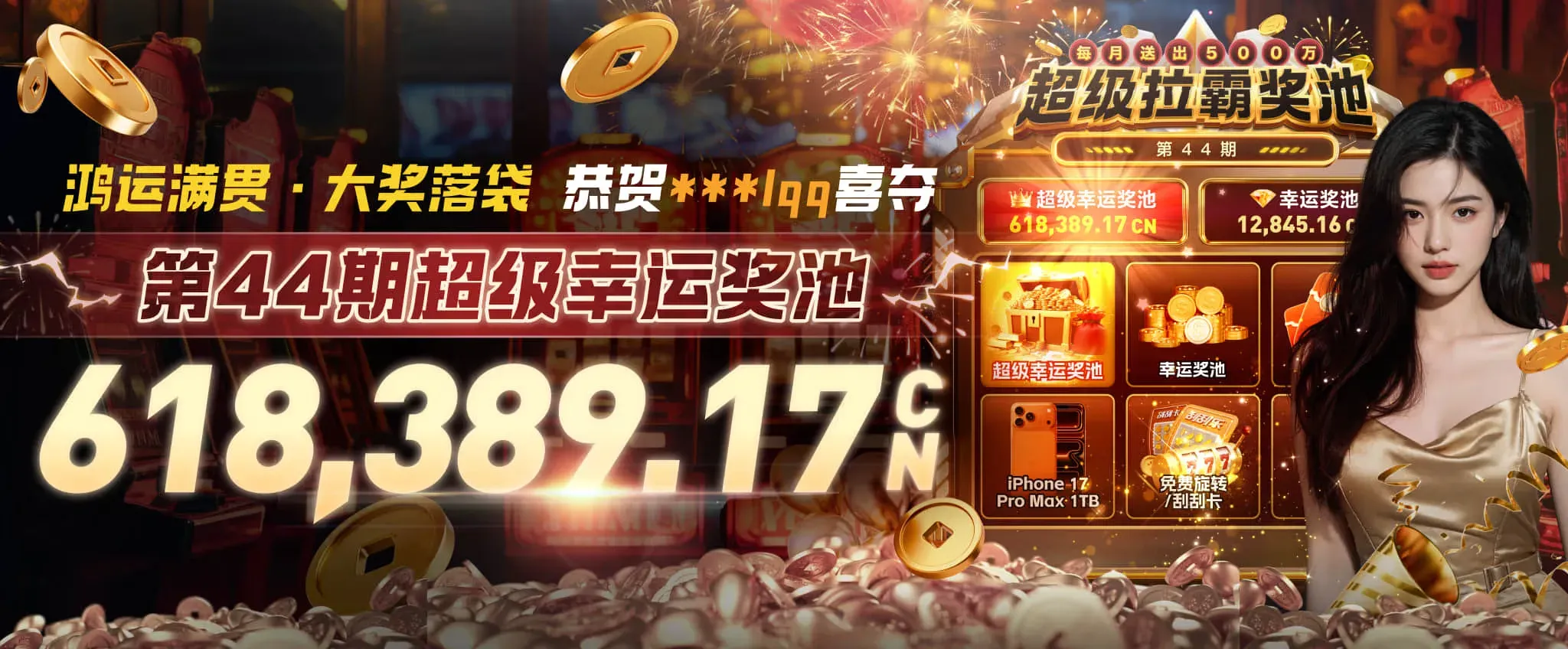 九游综合娱乐资讯海报