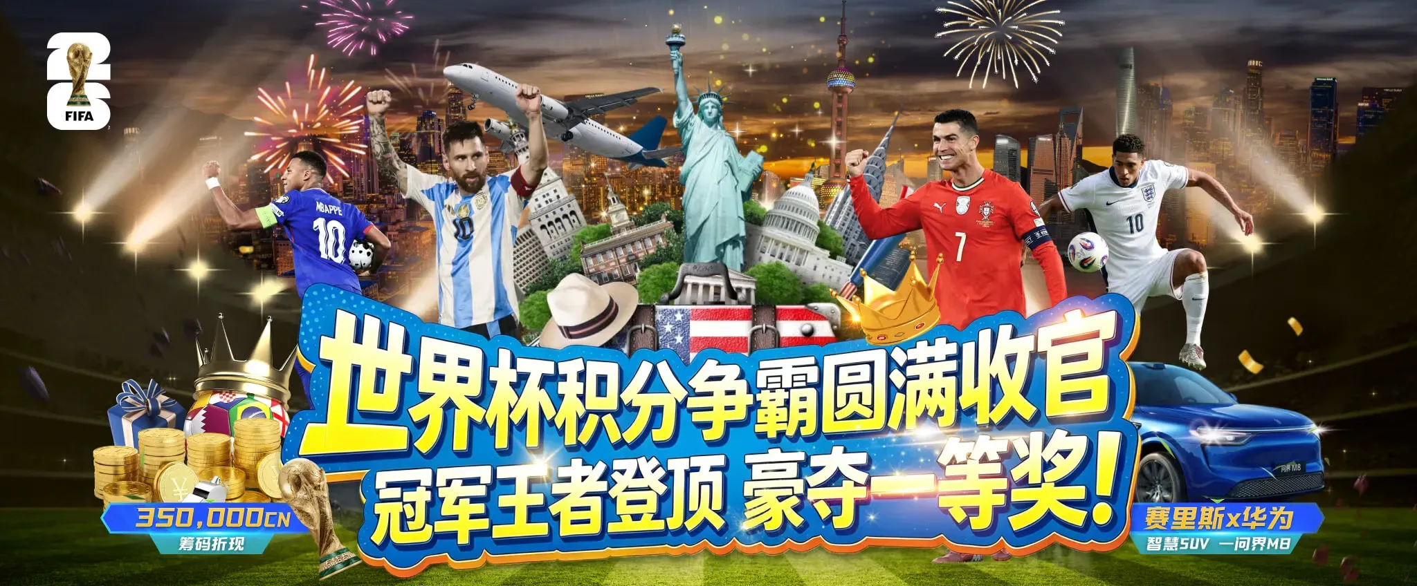 九游APP服务与安全提醒海报